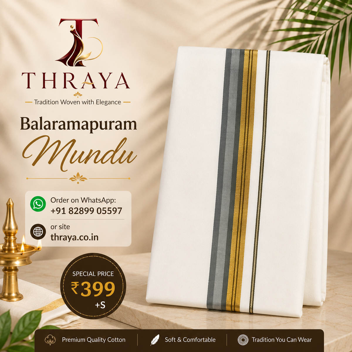 Balaramapuram Cotton Mundu