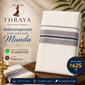 Balaramapuram Pure Handloom Mundu